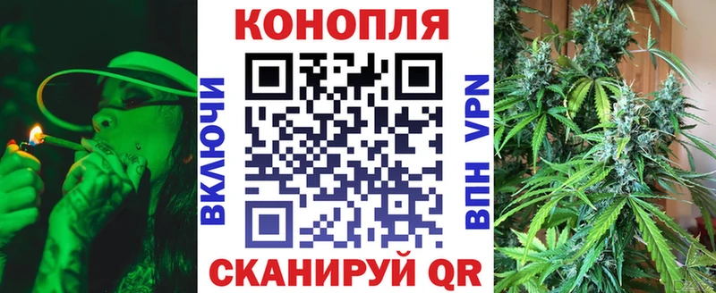 Купить закладку Бошки Шишки  Мефедрон  Кокаин  ГАШ  Бодайбо