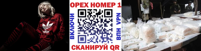 Купить закладки  Бодайбо  Cocaine Колумбийский 