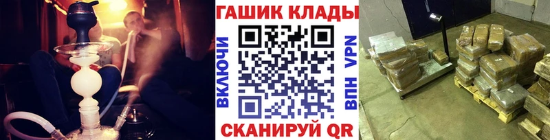 ГАШ hashish  Купить закладки  Бодайбо 