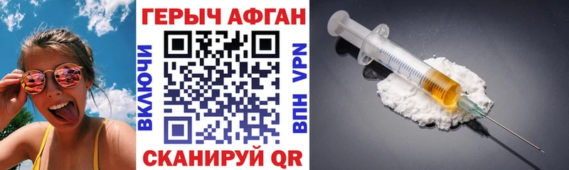 Купить где  Бодайбо  Героин герыч 