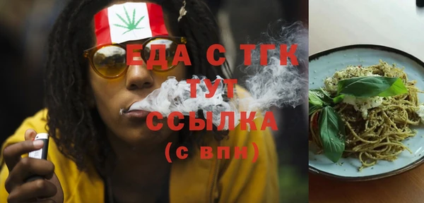 стаф Балахна