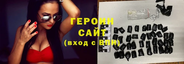 стаф Балахна