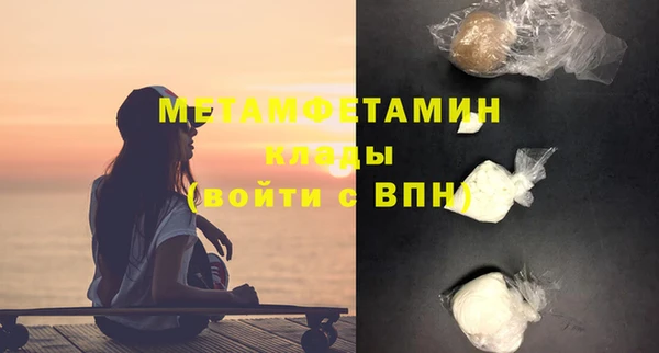 mdma Россошь