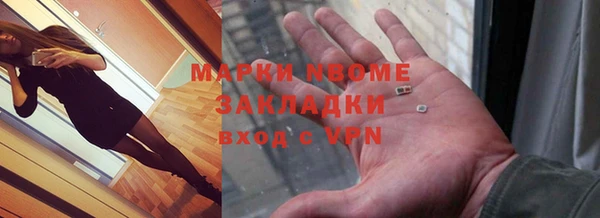 стаф Балахна
