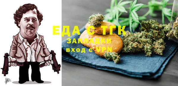 прущая мука Балабаново