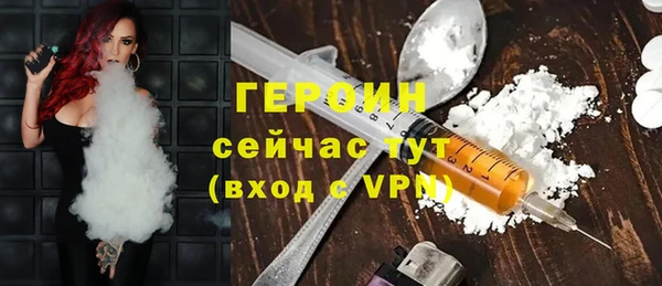 ПСИЛОЦИБИНОВЫЕ ГРИБЫ Рославль