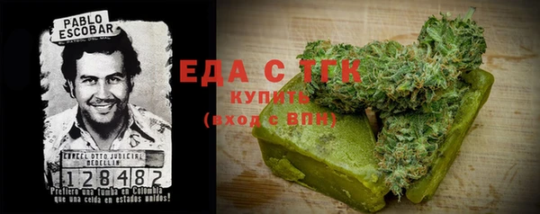 стаф Балахна