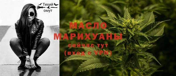 стаф Балахна