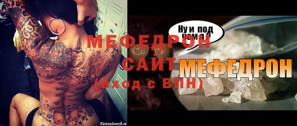 стаф Балахна