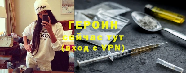 стаф Балахна