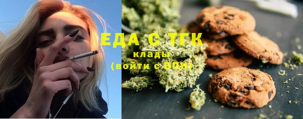 мяу мяу мука Ростов