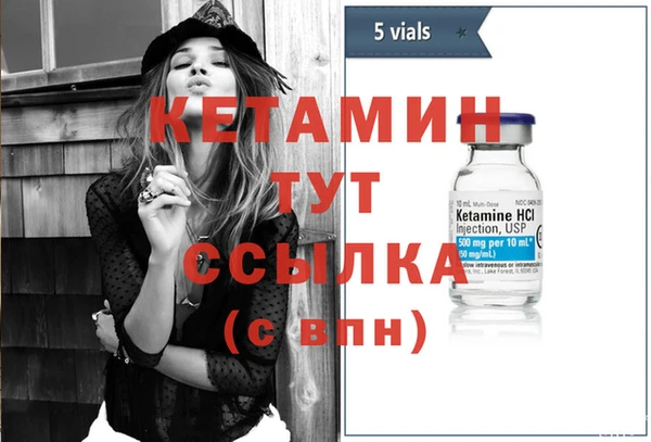 стаф Балахна