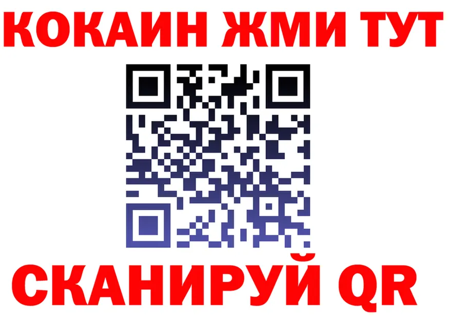 Где найти наркотики?  формула Бодайбо