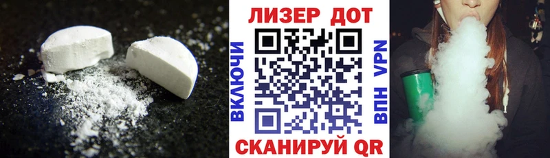 Купить  Бодайбо  ЛСД экстази кислота 
