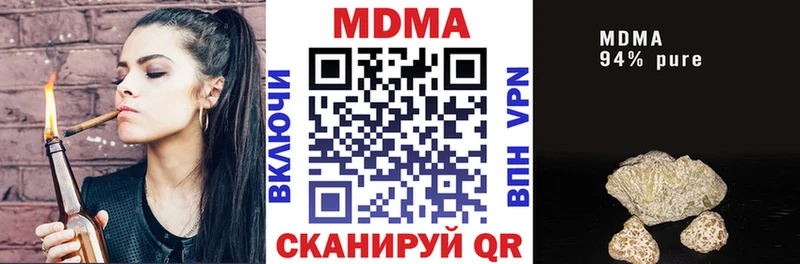Купить где  Бодайбо  MDMA VHQ 