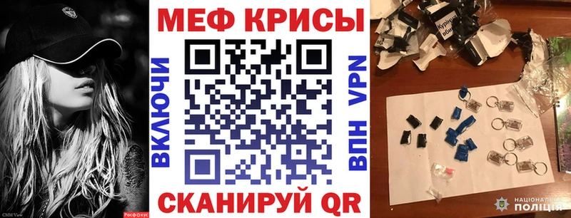 МЯУ-МЯУ кристаллы Бодайбо