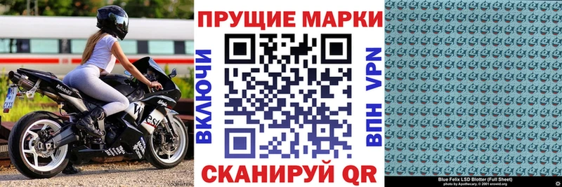 Марки 25I-NBOMe 1,8мг  Купить где  Бодайбо 