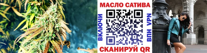 Купить где  Бодайбо  ТГК жижа 