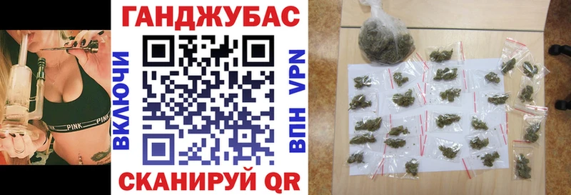 Купить  Бодайбо  МАРИХУАНА сатива 